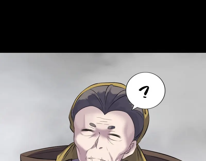 《易人奇录》第313话 龙吟在天 第31页