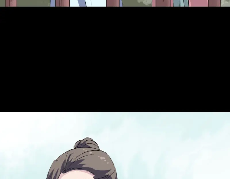 《易人奇录》第313话 龙吟在天 第17页