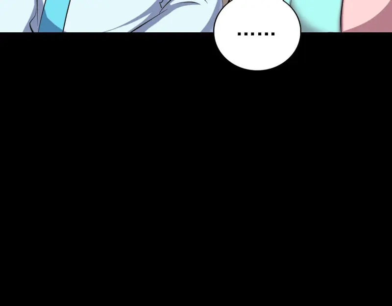 《易人奇录》第313话 龙吟在天 第69页