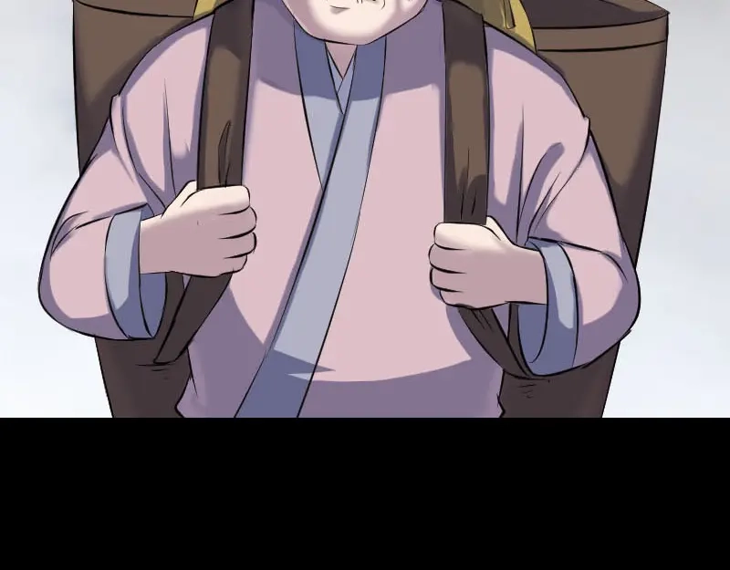 《易人奇录》第313话 龙吟在天 第32页