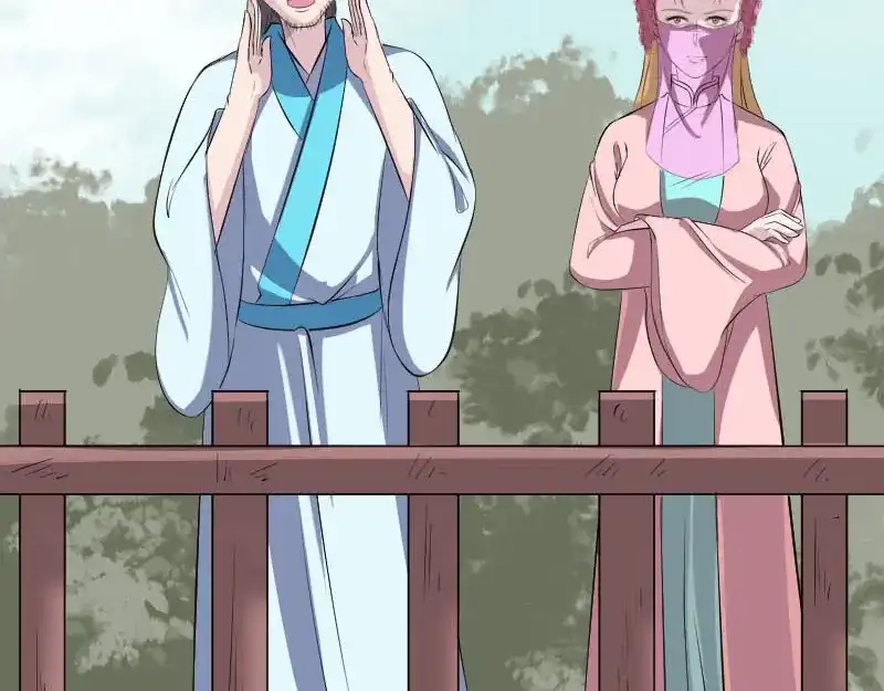 《易人奇录》第313话 龙吟在天 第16页