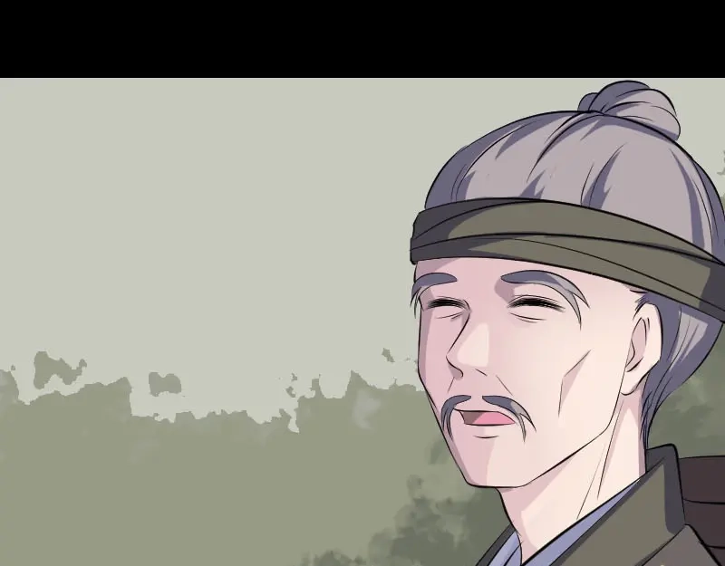 《易人奇录》第313话 龙吟在天 第57页