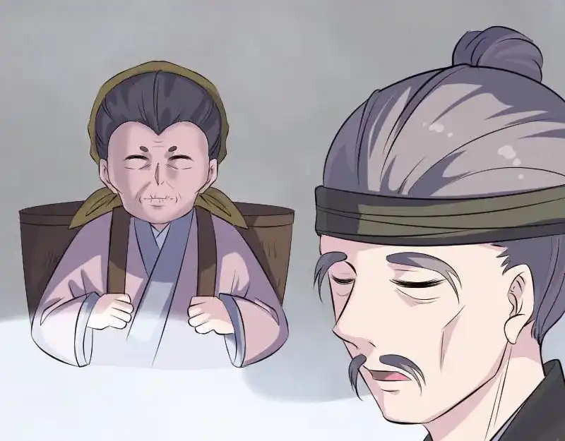 《易人奇录》第313话 龙吟在天 第72页