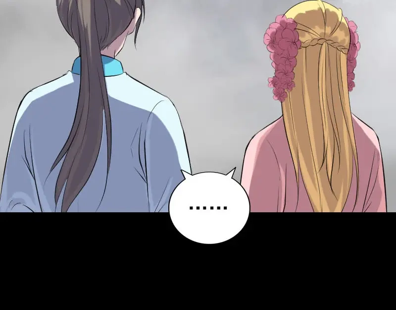 《易人奇录》第313话 龙吟在天 第30页