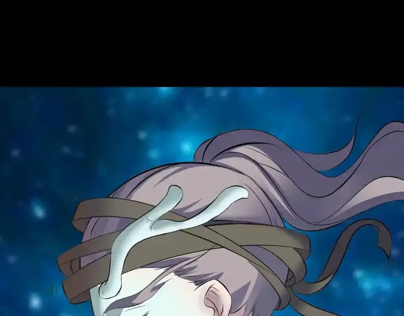《易人奇录》第313话 龙吟在天 第89页