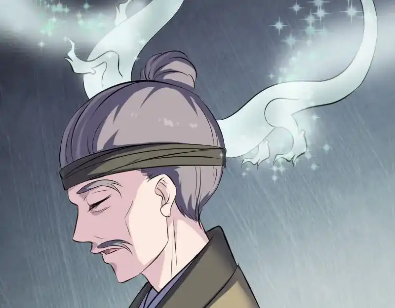 《易人奇录》第313话 龙吟在天 第66页