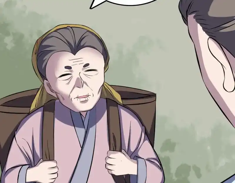 《易人奇录》第313话 龙吟在天 第37页