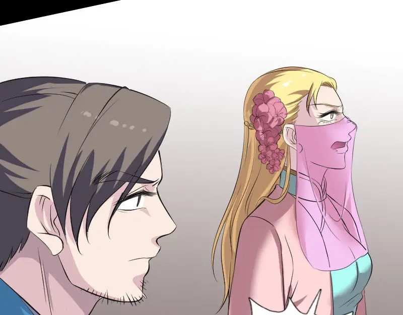 《易人奇录》第313话 龙吟在天 第83页