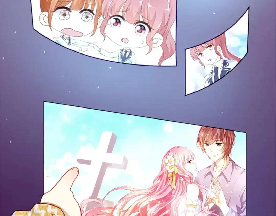 《易人奇录》万画筒三岁了！ 第23页