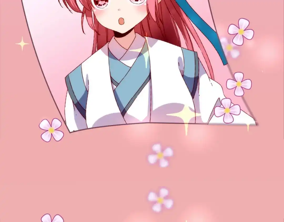 《易人奇录》万画筒三岁了！ 第12页