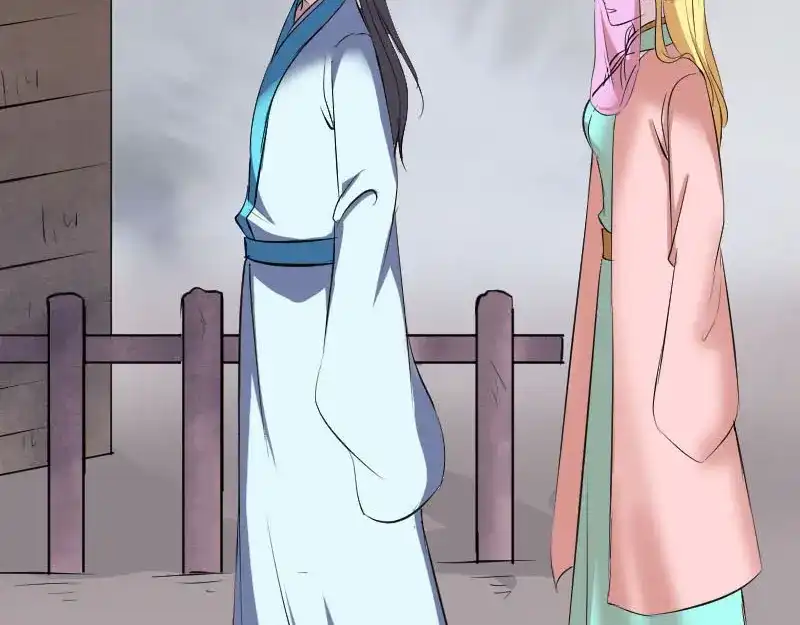 《易人奇录》第314话 起源的故事 第43页