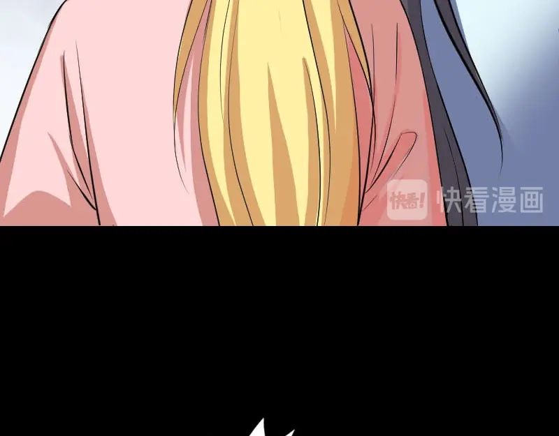 《易人奇录》第314话 起源的故事 第51页