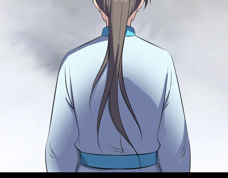 《易人奇录》第314话 起源的故事 第71页