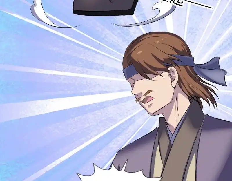 《易人奇录》第314话 起源的故事 第94页