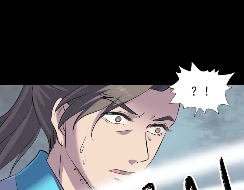 《易人奇录》第314话 起源的故事 第83页