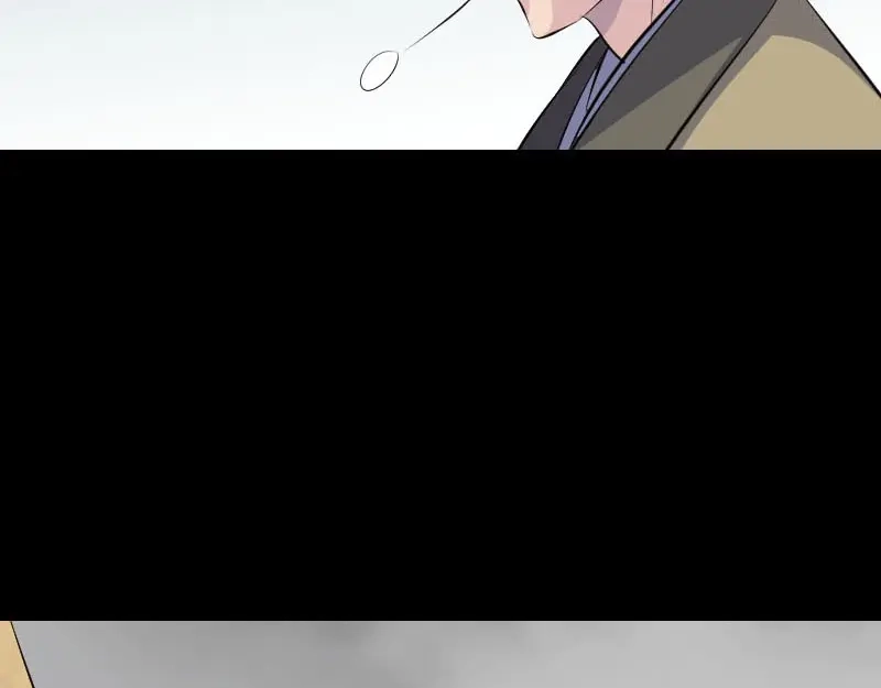 《易人奇录》第314话 起源的故事 第41页