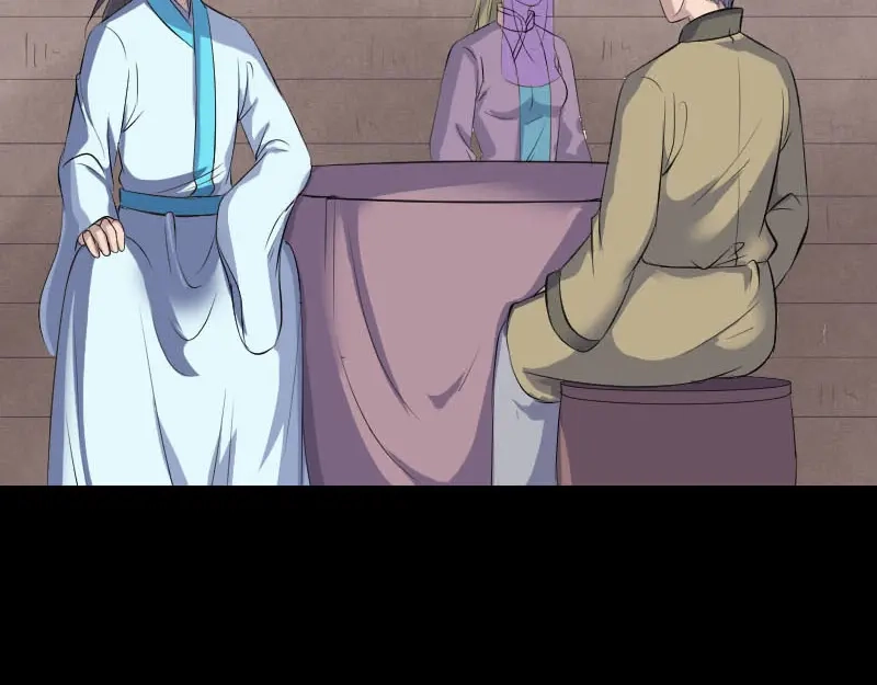《易人奇录》第314话 起源的故事 第4页
