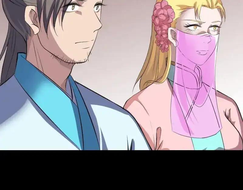 《易人奇录》第314话 起源的故事 第22页