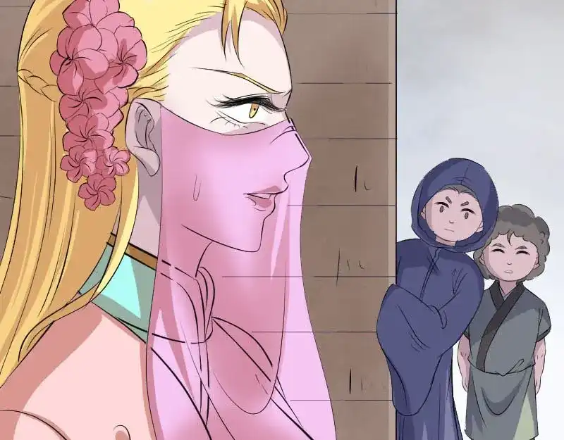 《易人奇录》第314话 起源的故事 第48页