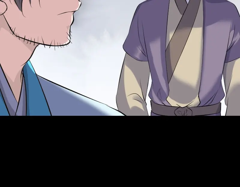 《易人奇录》第314话 起源的故事 第80页