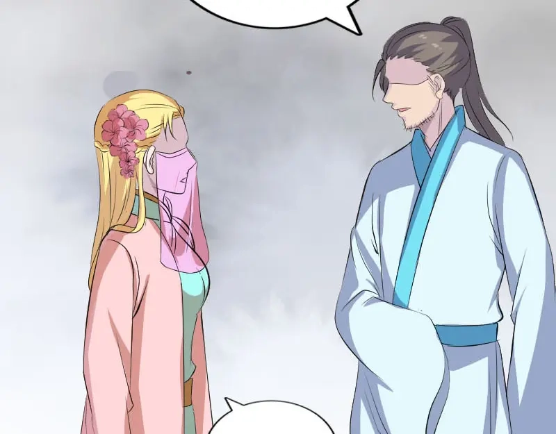 《易人奇录》第314话 起源的故事 第58页