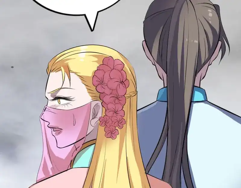 《易人奇录》第314话 起源的故事 第50页