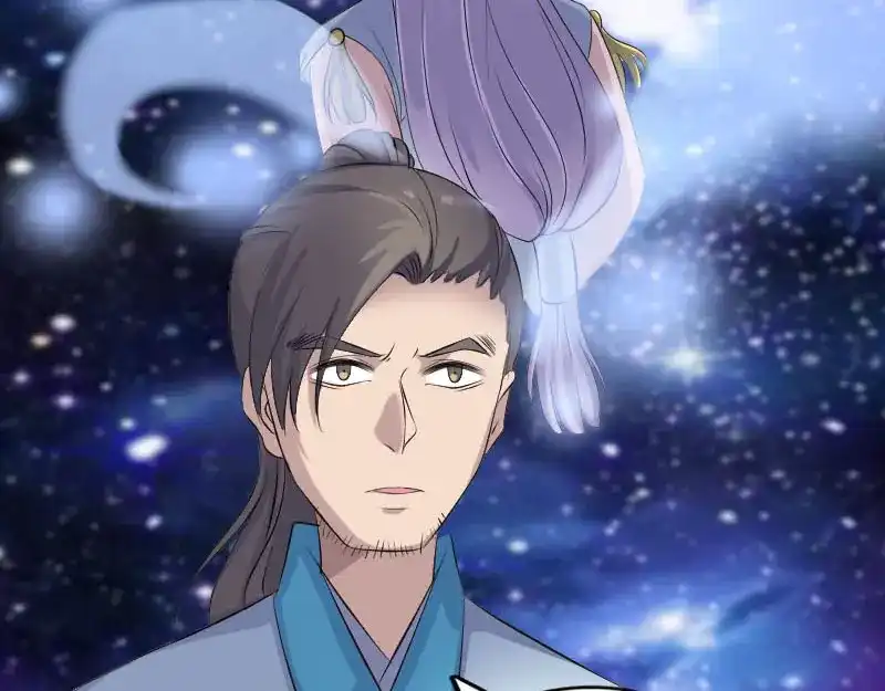 《易人奇录》第315话 蓝姑娘 第62页