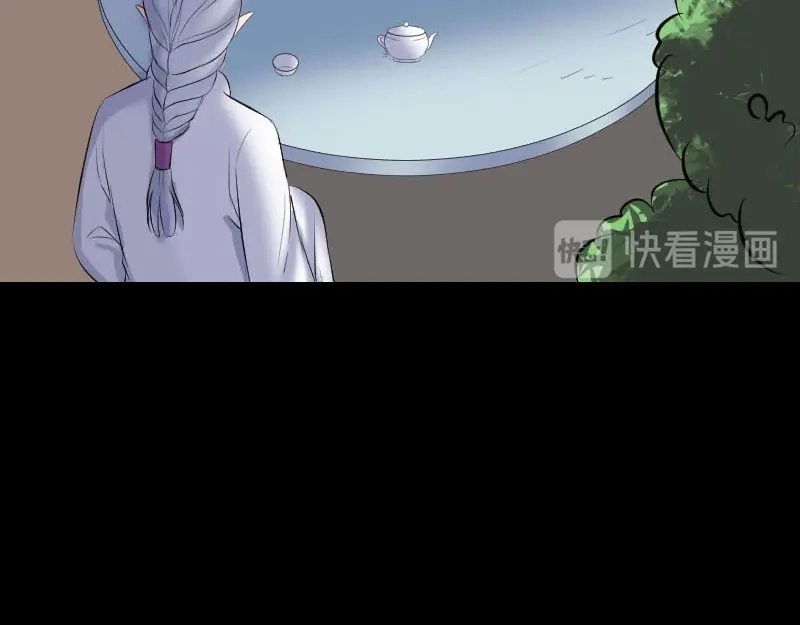 《易人奇录》第315话 蓝姑娘 第65页
