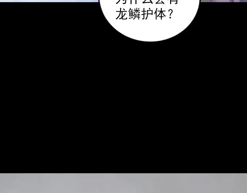 《易人奇录》第315话 蓝姑娘 第13页