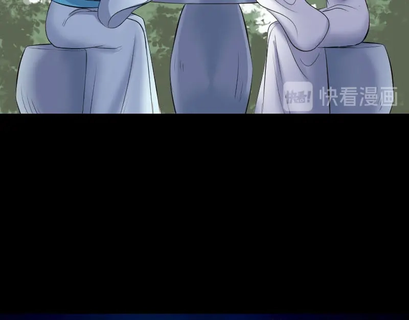 《易人奇录》第315话 蓝姑娘 第82页