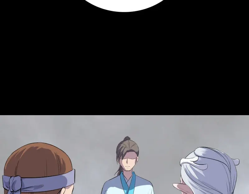 《易人奇录》第315话 蓝姑娘 第33页