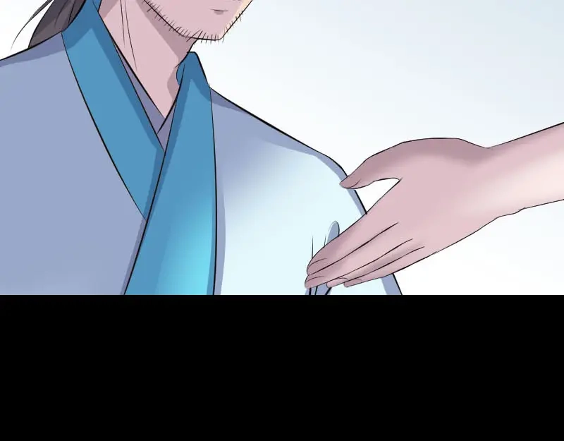 《易人奇录》第315话 蓝姑娘 第79页