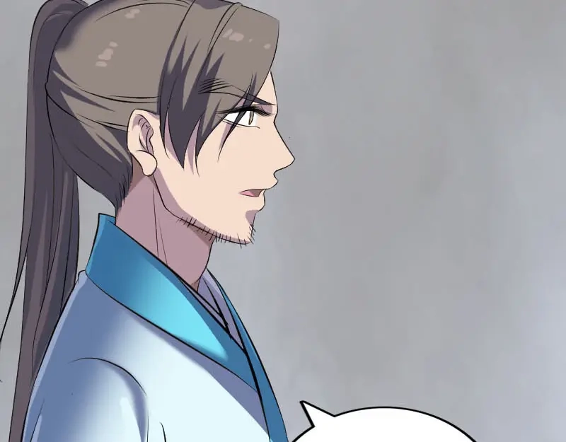 《易人奇录》第316话 四圣逐龙 第111页