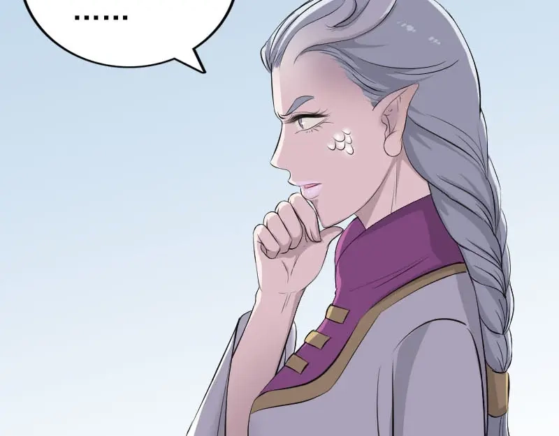 《易人奇录》第316话 四圣逐龙 第6页