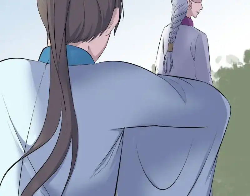《易人奇录》第316话 四圣逐龙 第17页