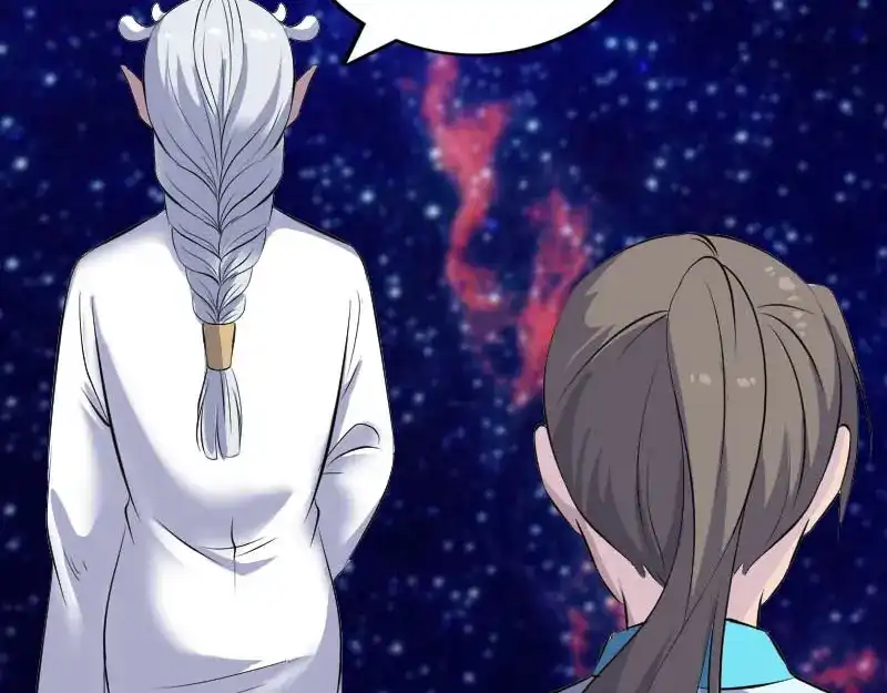 《易人奇录》第316话 四圣逐龙 第26页