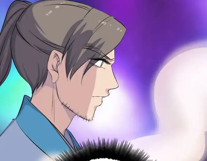 《易人奇录》第316话 四圣逐龙 第67页
