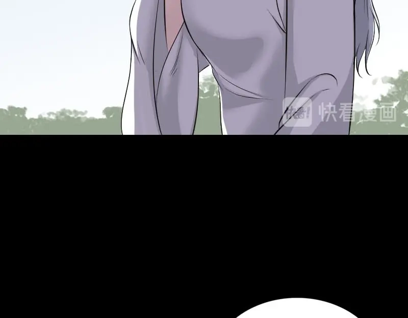 《易人奇录》第316话 四圣逐龙 第7页