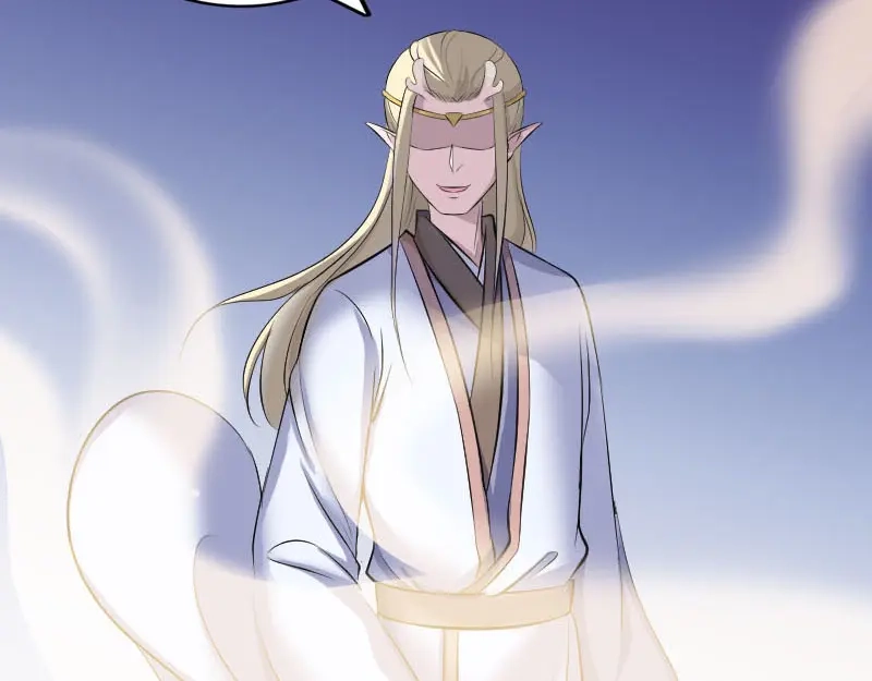 《易人奇录》第316话 四圣逐龙 第59页