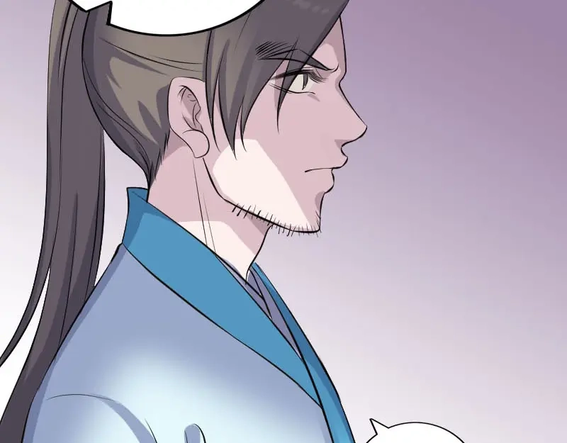 《易人奇录》第316话 四圣逐龙 第99页
