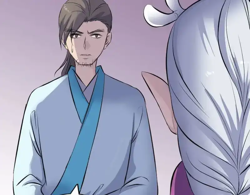 《易人奇录》第316话 四圣逐龙 第81页