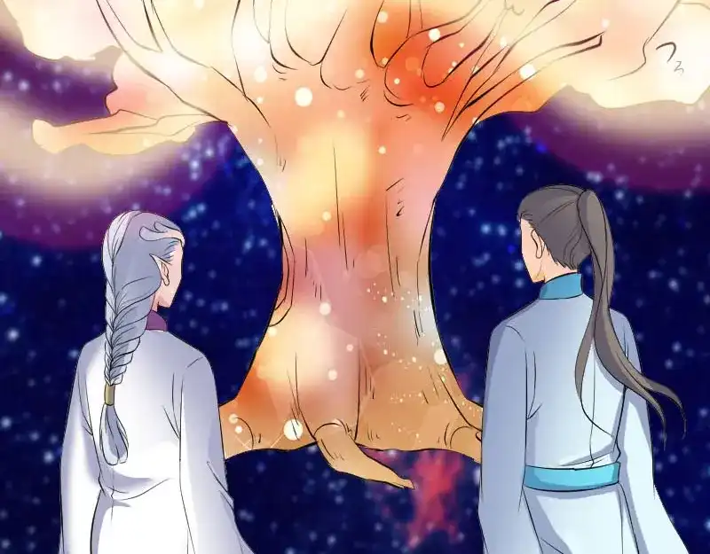 《易人奇录》第316话 四圣逐龙 第34页