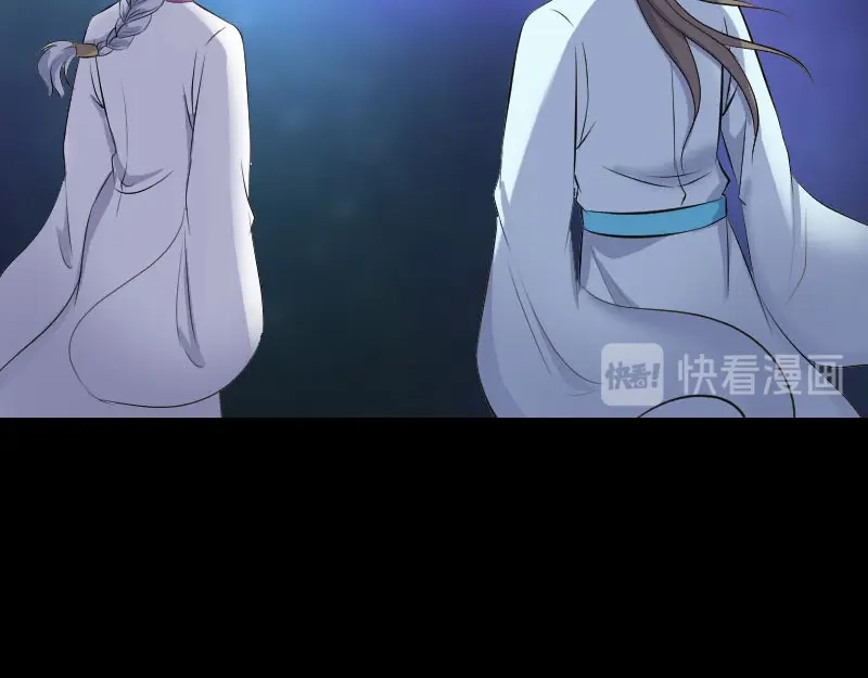 《易人奇录》第316话 四圣逐龙 第44页