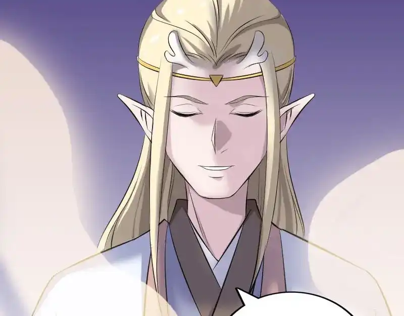 《易人奇录》第316话 四圣逐龙 第61页