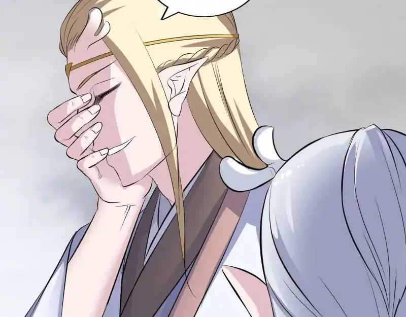 《易人奇录》第317话 龙皇之子 第67页