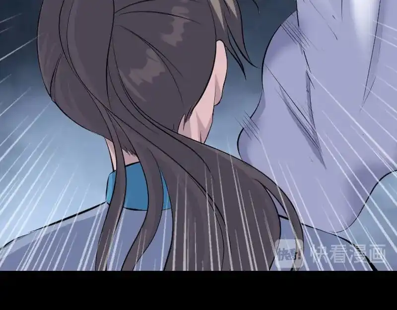 《易人奇录》第317话 龙皇之子 第46页