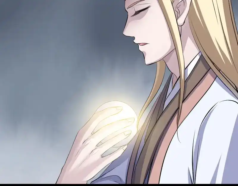 《易人奇录》第317话 龙皇之子 第79页