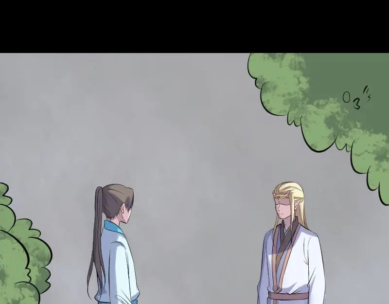 《易人奇录》第317话 龙皇之子 第15页