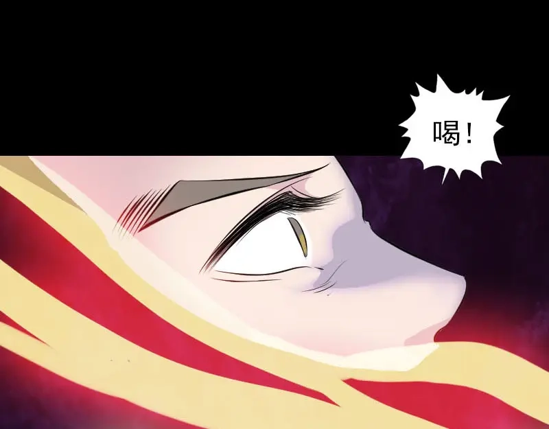 《易人奇录》第317话 龙皇之子 第49页