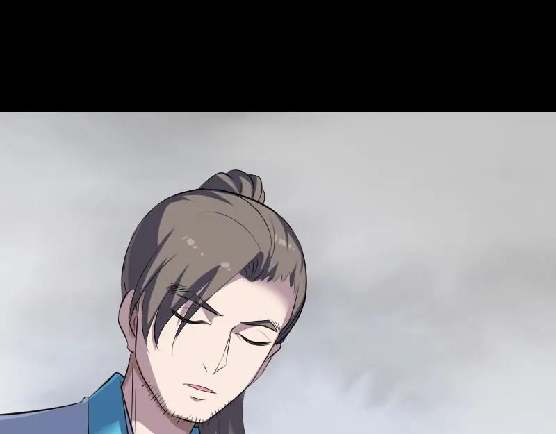 《易人奇录》第317话 龙皇之子 第55页